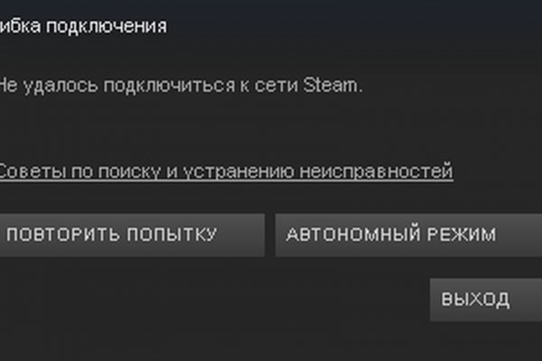 Блэкспрут зеркало кракен