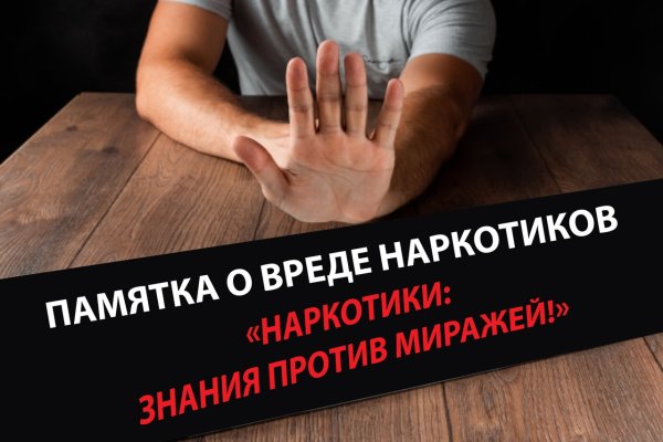 Кракен сайт как выглядит