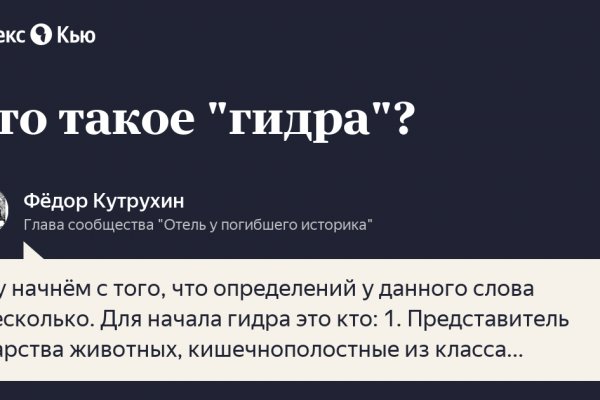 Кракен шоп нарк