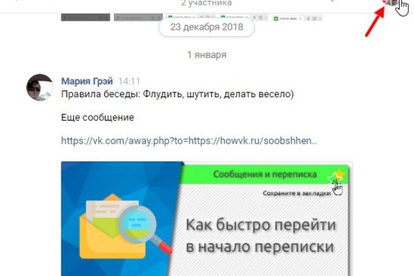 Kraken ссылка актуальная москва