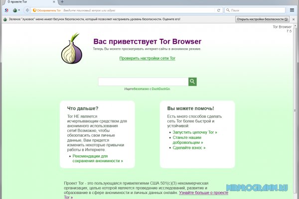 Кракена точка нет