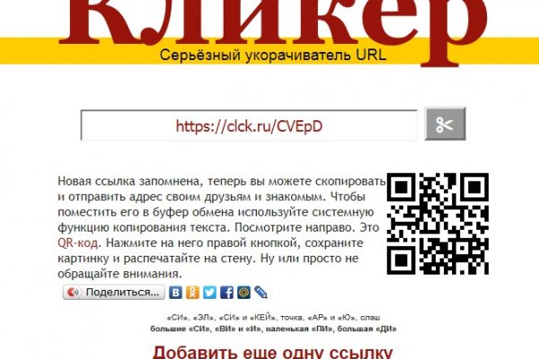 Кракен через браузер