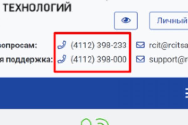 Кракен черный сайт
