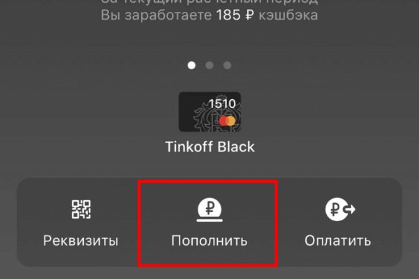 Кракен не работает