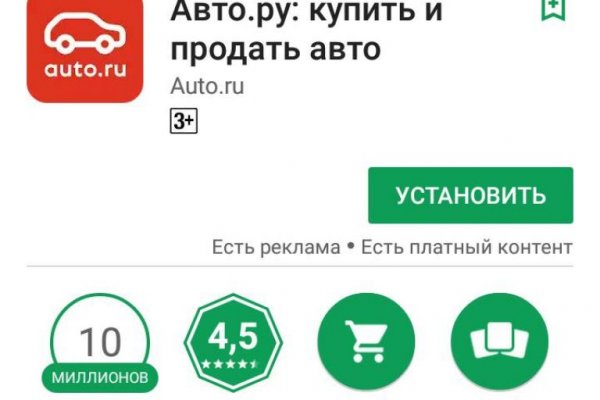 Kra37at