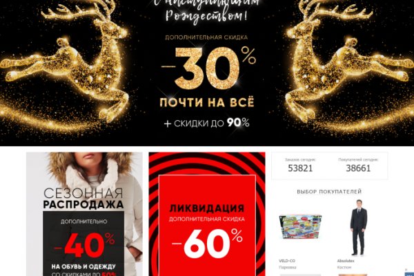 Ссылка на кракена для тора