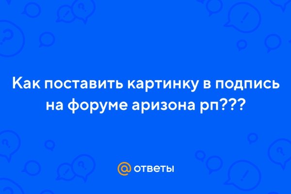Кракен сс