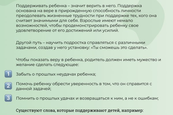 Зеркала сайта кракен tor