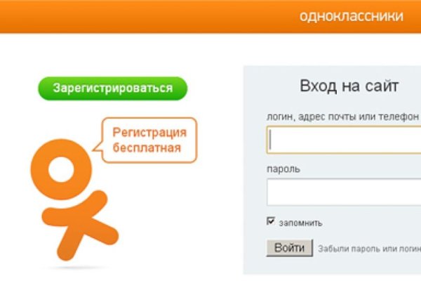 Ссылки мега кракен