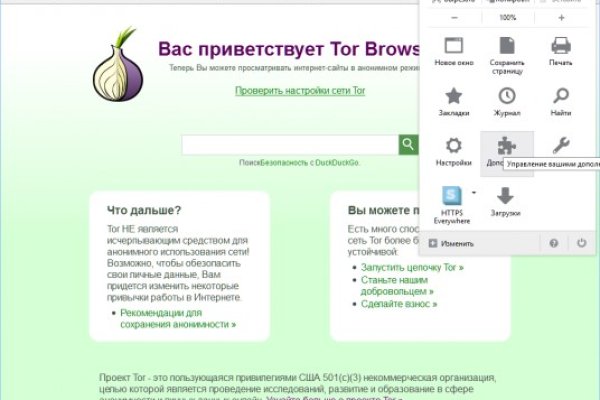 Кракен at