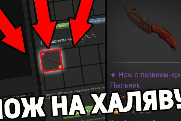 Кракен маркетплейс kr2web in площадка