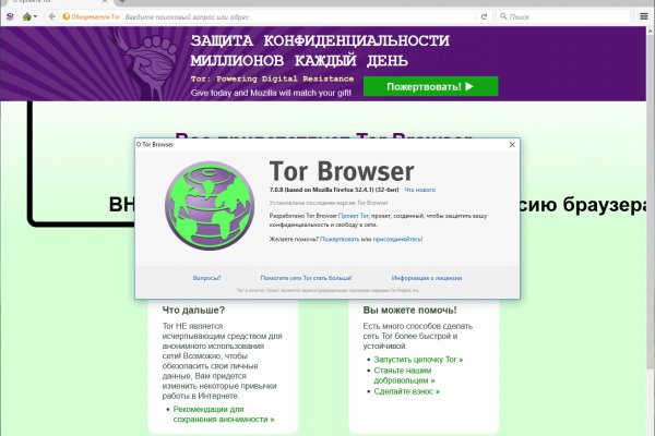 Через какой браузер заходить на кракен