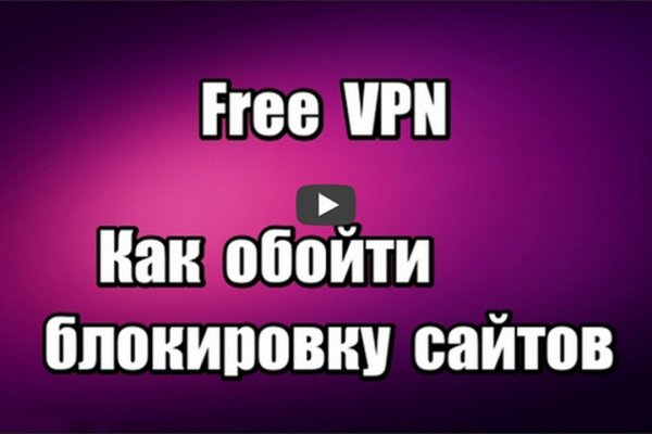 Кракен at