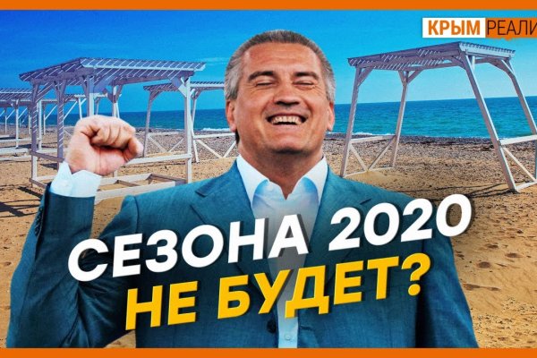 Что такое кракен маркет