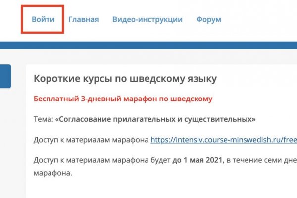 Кракен ссылка прокатис
