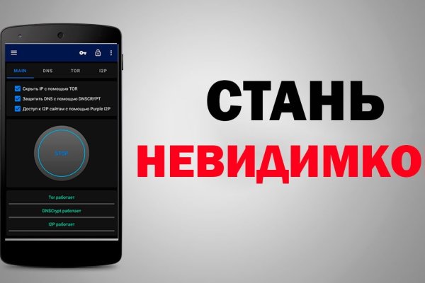 Кракен это что за магазин