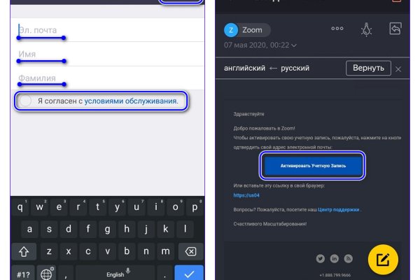 Гидра зайти кракен