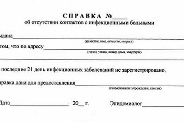 Запрещенный сайт кракен