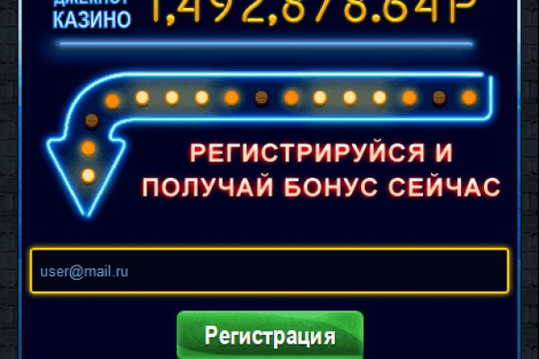 Кракен ссылка настоящая