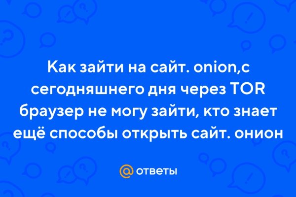 Кракен ссылка на сайт