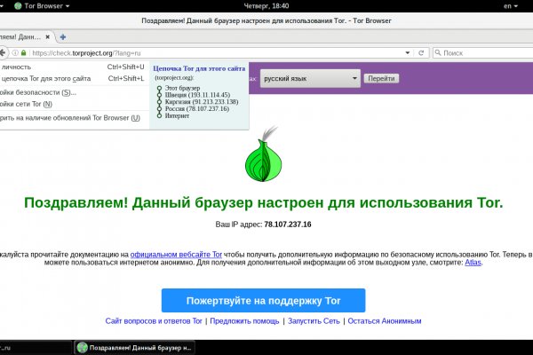 Кракен клир ссылка