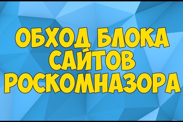 Пользователь не найден кракен