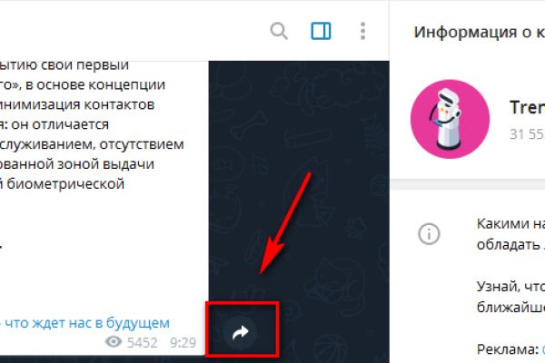 Кракен ссылка 2025