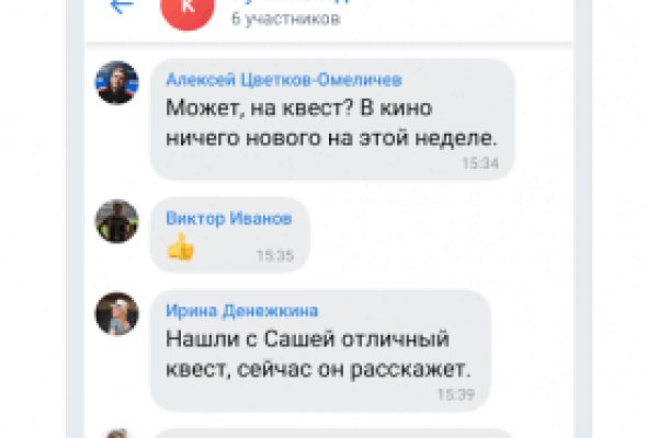 Kraken 13at сайт