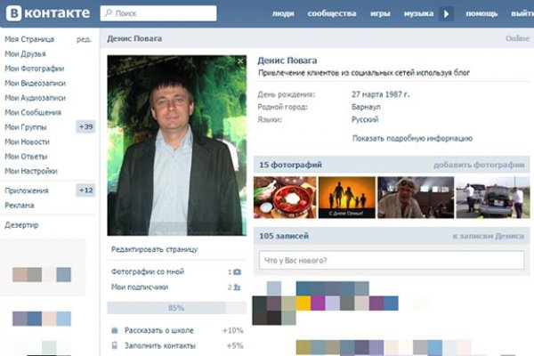Как зайти на кракен с телефона андроид