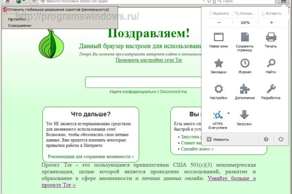 Ссылка кракен зеркало тор