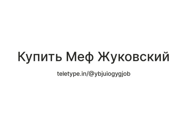 Сайт kraken в tor