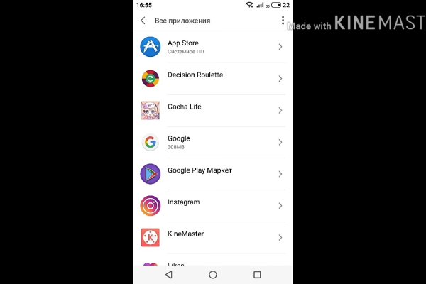 Кракен даркнет не работает