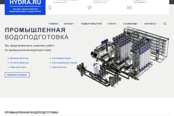 Кракен ссылка vtor