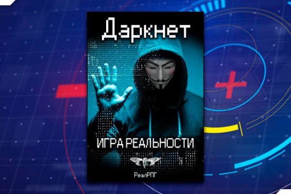 Kraken market зеркала