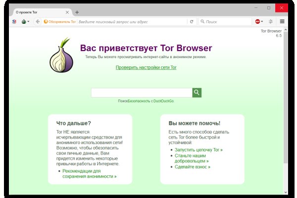 Кракен сайт маркетплейс