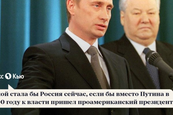 Вход в кракен