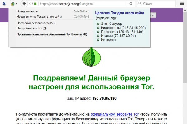Кракен сайт ссылка тор браузере