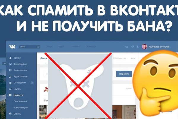 Kraken пользователь не найден при входе