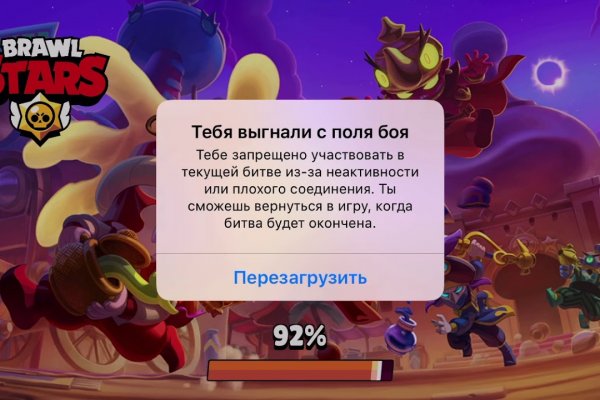 Кракен даркнет тг