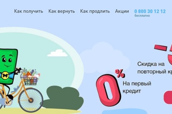Кракен магазин зеркало