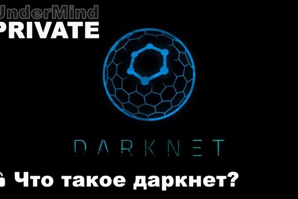 Доступ к kraken через vpn