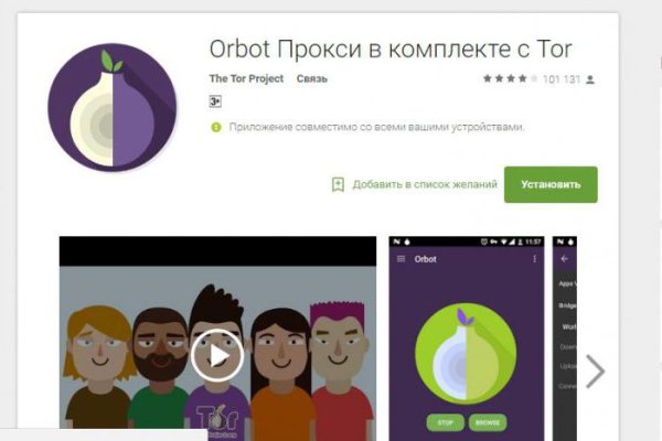 Kraken оригинальная ссылка