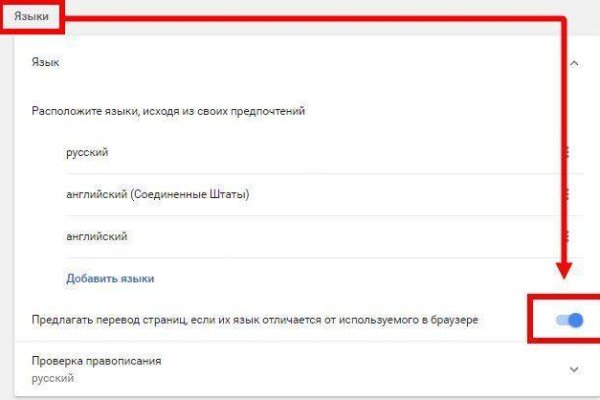 Клир ссылка на кракен 2025