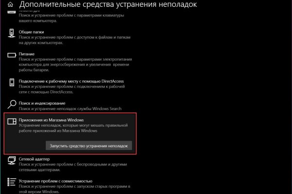 Кракен наркоторговец
