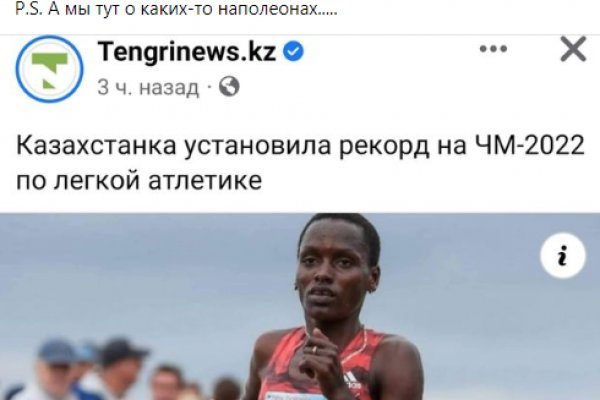 Кракен новое зеркало