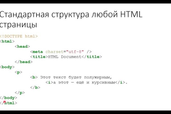 Kraken ссылки актуальные 2025 г