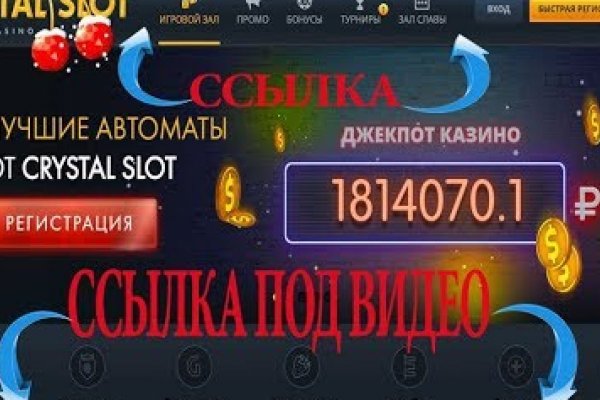 Кракен сайт ссылка онлайн