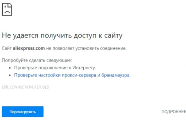 Кракен актуальная ссылка