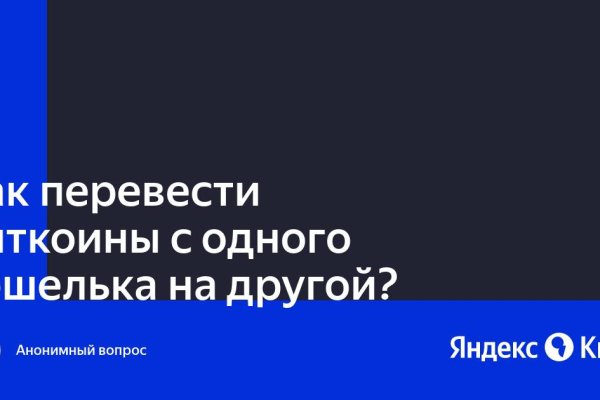Кракен маркетплейс kr2web in площадка торговая