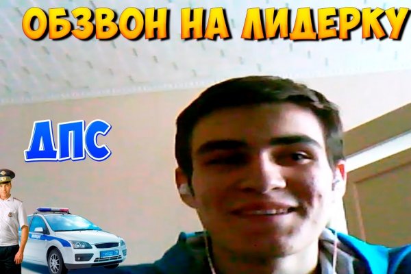 Сайт кракен 24